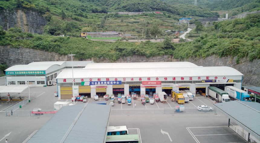 習水縣綜合快遞物流共配中心。羅利飛攝