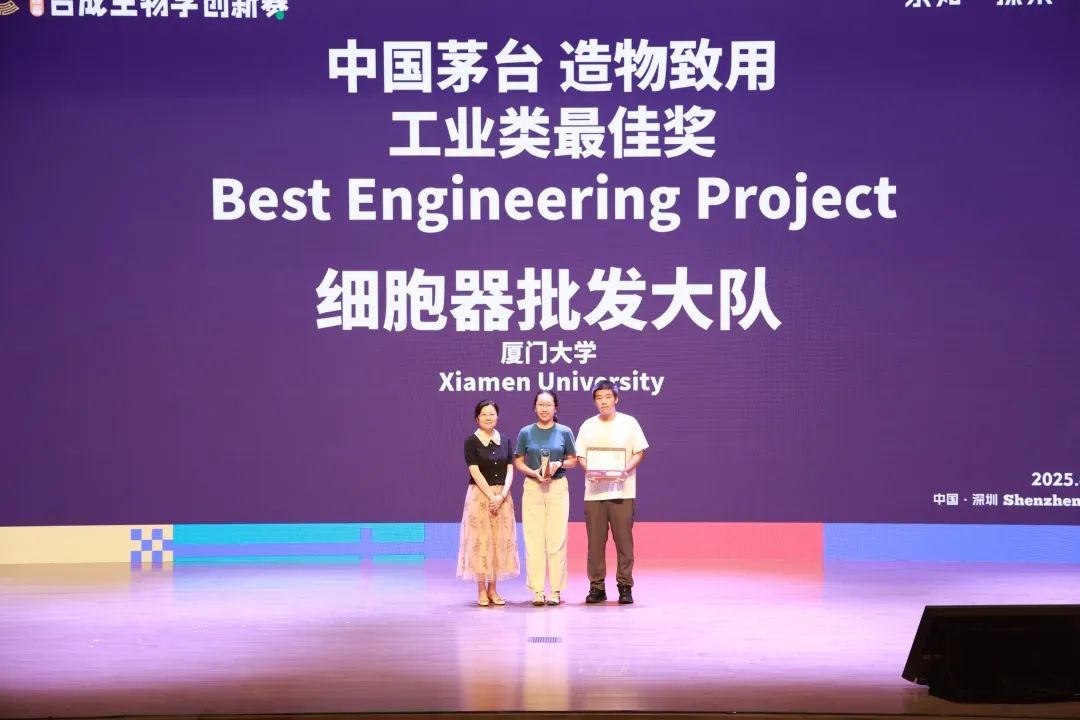 賽事現(xiàn)場。茅臺集團(tuán)供圖