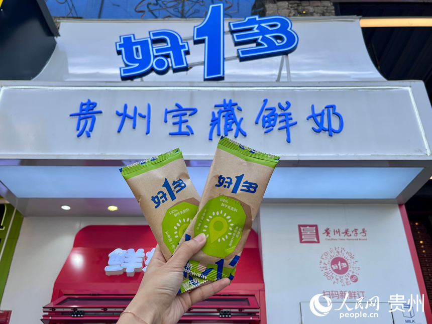 好一多鮮奶冰淇淋深受游客喜愛。人民網(wǎng) 陳潔泉攝
