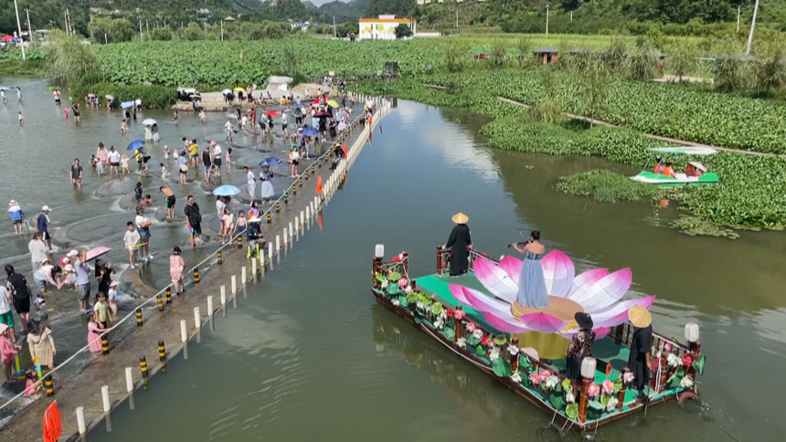 安順經(jīng)開(kāi)區(qū)“荷你鄉(xiāng)約”激活暑期旅游市場(chǎng)。