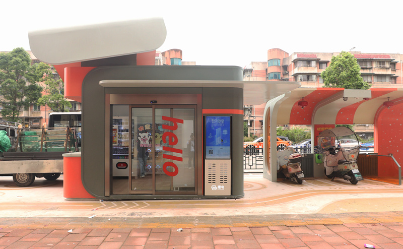 圖為貴州銀行向“智充烏當”項目授信9950萬元。