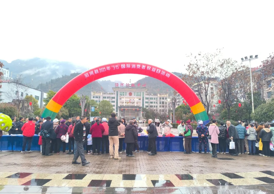 活動現(xiàn)場。