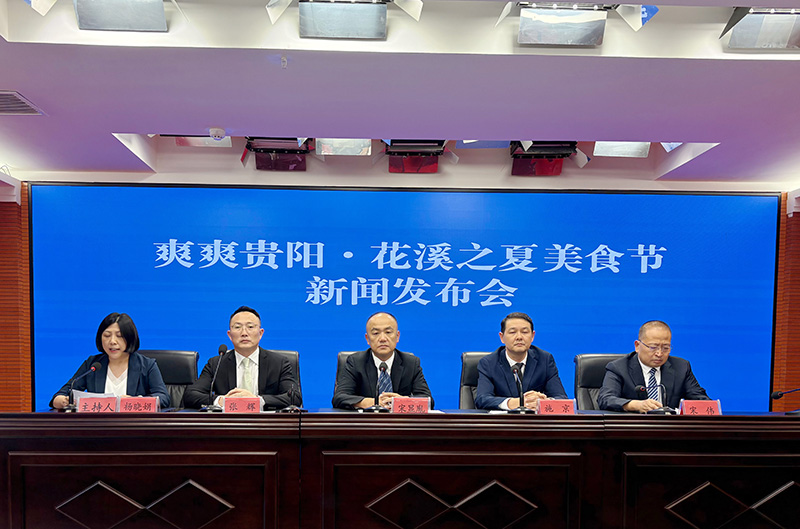 新聞發布會現場。 黃勇攝