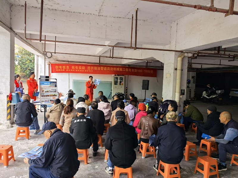 管道保護宣傳。