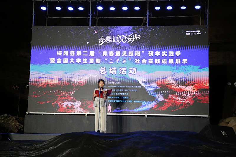 社會實踐成果展示總結(jié)活動現(xiàn)場。