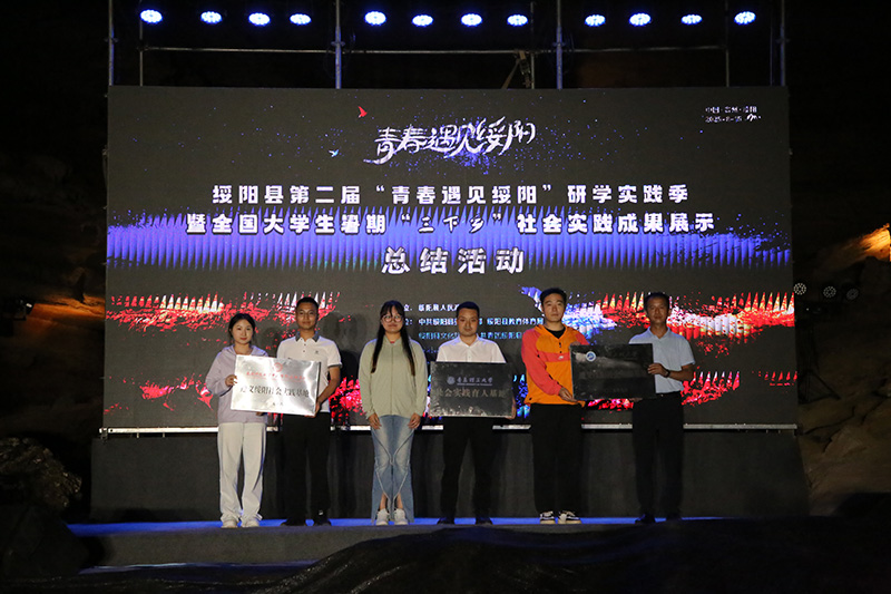 社會實踐成果展示總結(jié)活動現(xiàn)場。