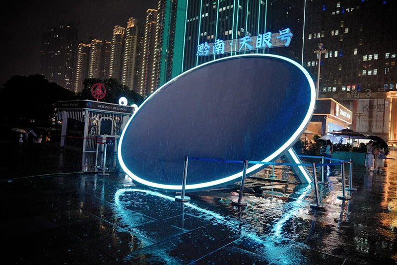 “中國天眼” 射電望遠鏡(FAST)模型展示。