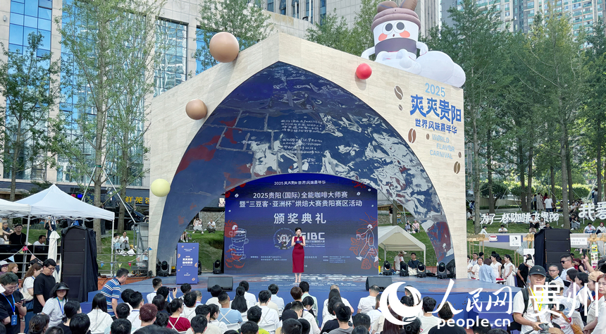 頒獎典禮現(xiàn)場。人民網(wǎng)記者 高華攝