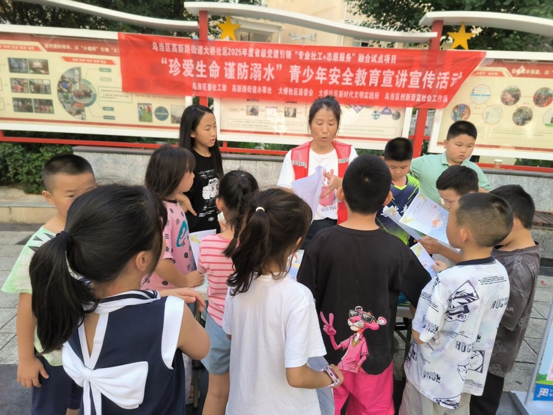 圖為7月6日烏當區高新路街道大橋社區志愿者在轄區開展防溺水宣傳。拍攝：大橋社區工作人員.jpg