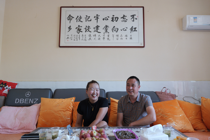 李念與妻子趙順芬。