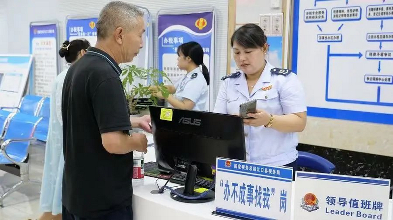 江口縣政務(wù)服務(wù)中心專門設(shè)立的“辦不成事反映窗口”。