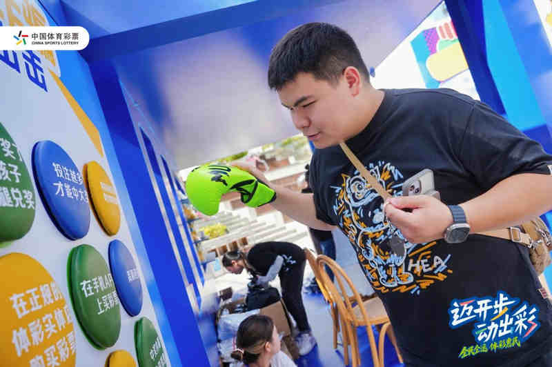 邁開步 動出彩”體育嘉年華活動現(xiàn)場。