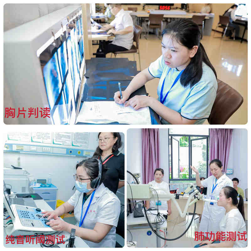 “職業健康檢查與職業病診斷”比賽現場。