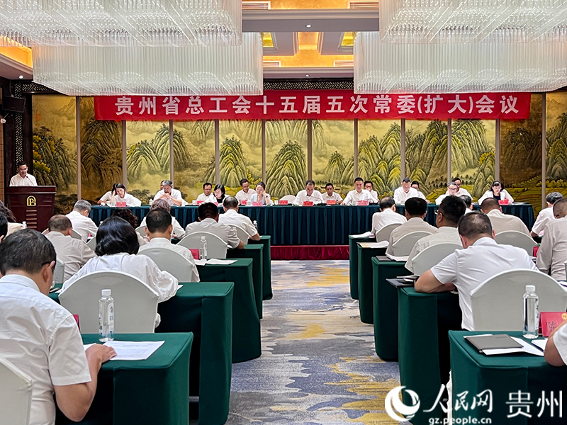 會議現場。人民網 陳潔泉攝