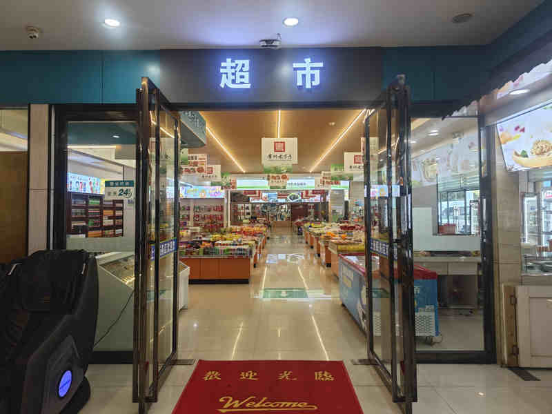 升級改造后重新亮相蘭海高速上堡服務區。