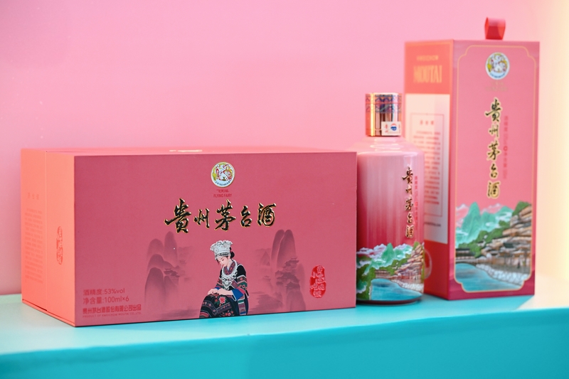 文創產品。茅臺融媒體中心供圖.jpg