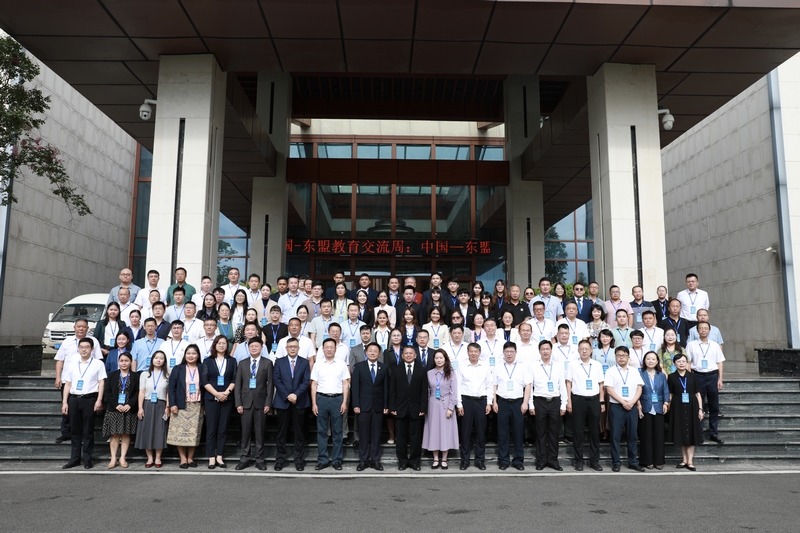 培訓班成員參加中國-東盟農業職業教育產教融合電商發展研討會。貴州農業職業學院供圖