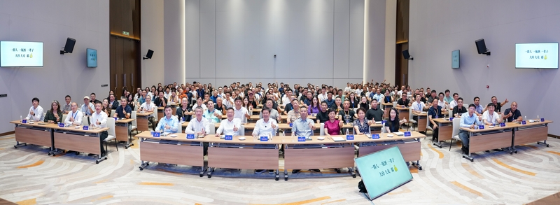 萬商聯盟創富論壇現場。