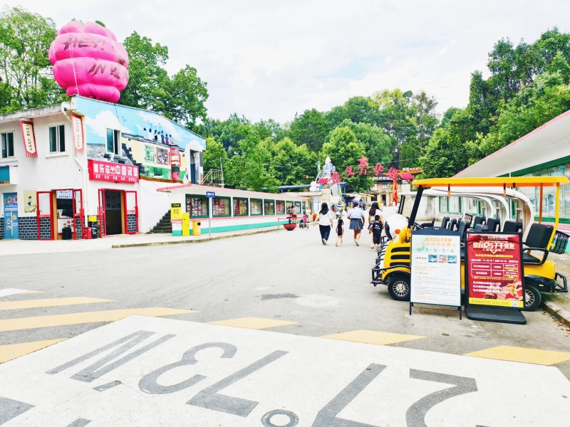 芳華里3536文創園。
