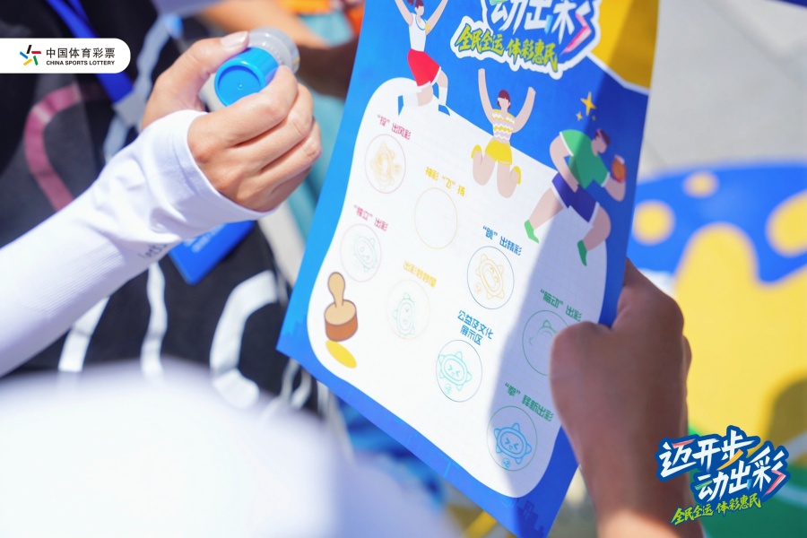 出彩一下說明書。