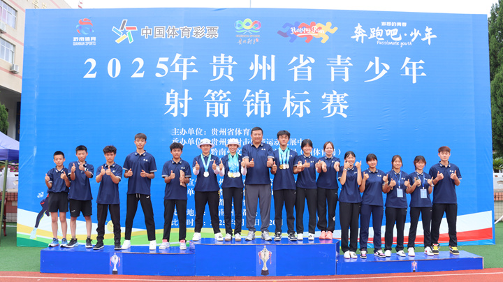 頒獎儀式。