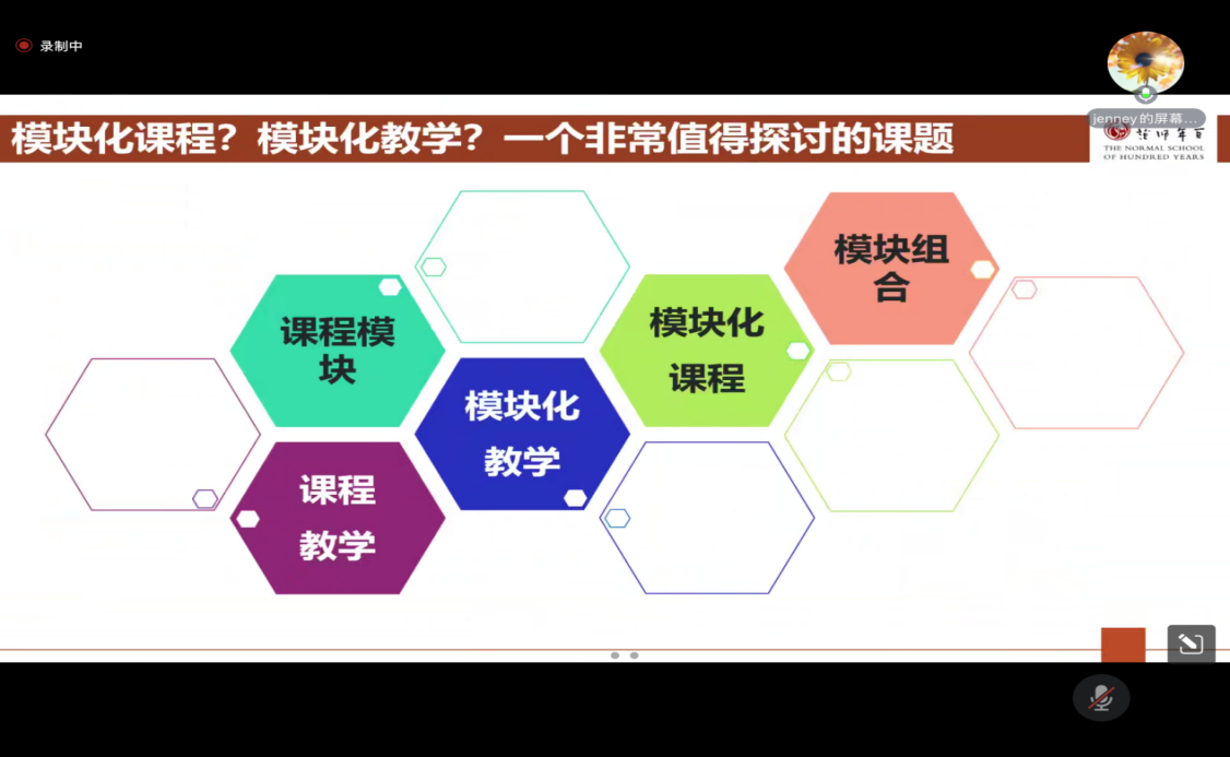 線上培訓(xùn)。