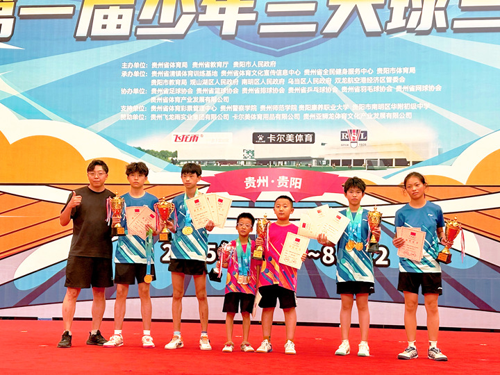 頒獎(jiǎng)儀式。羅飛燕攝