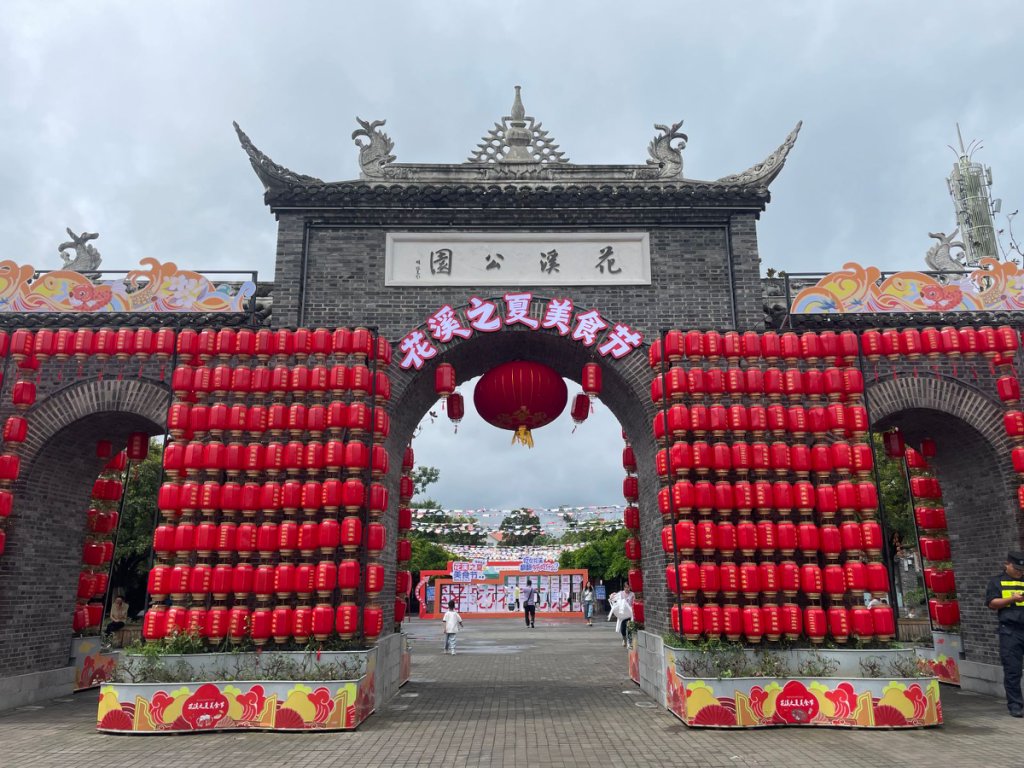 活動現(xiàn)場。花溪區(qū)委宣傳部供圖