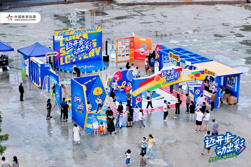 活動現(xiàn)場。