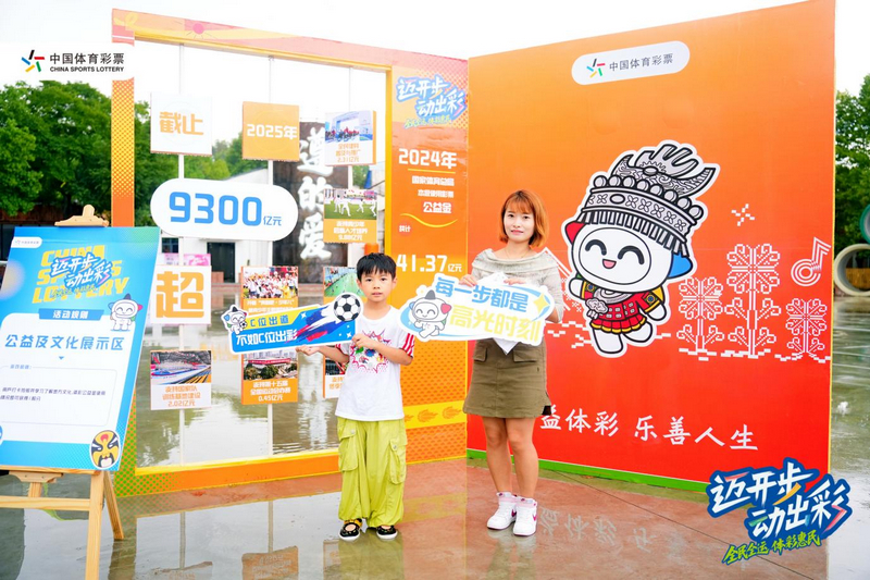 活動現(xiàn)場。