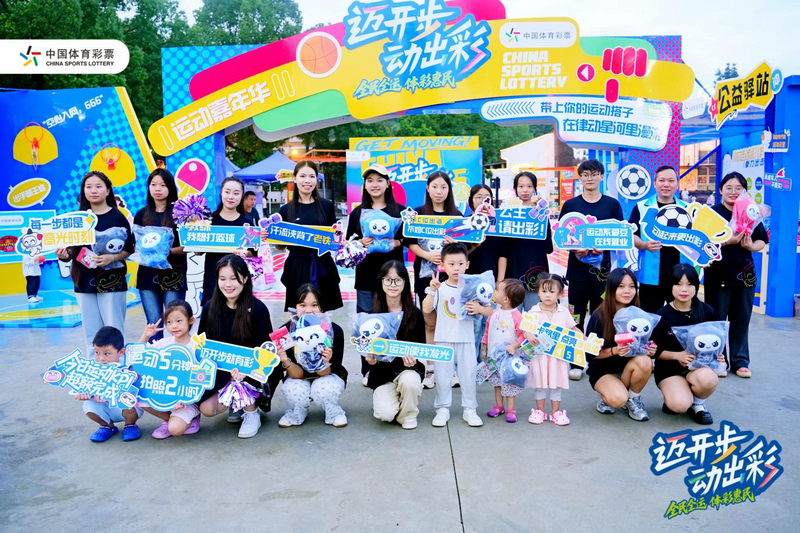 活動現(xiàn)場。