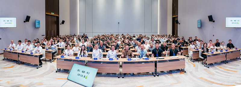 萬商聯盟創富論壇現場。