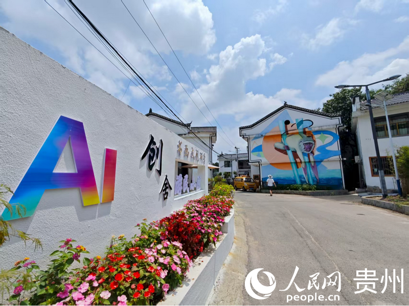 高寨村“數字游民”小院一角。人民網 龍章榆攝