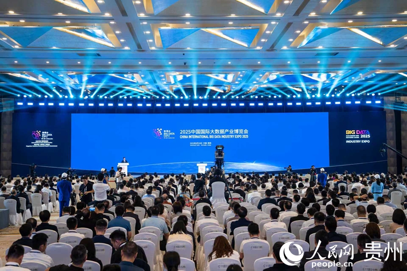 開幕式現場。人民網 陽茜攝.jpg