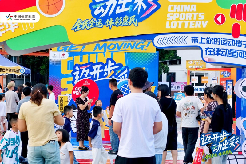 2 圖為8月23日遵義芳華里活動現場.jpg