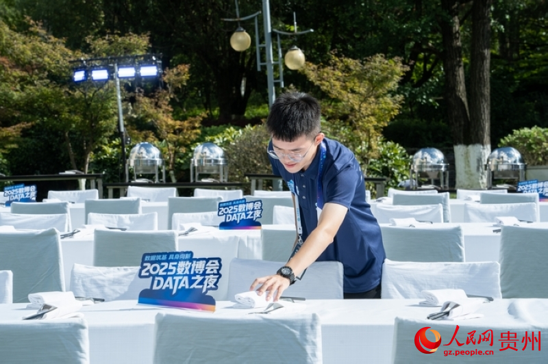 “2025數(shù)博會(huì)·DATA之夜”現(xiàn)場(chǎng)，來(lái)自貴州開(kāi)放大學(xué)的志愿者在開(kāi)展服務(wù)。人民網(wǎng) 陽(yáng)茜攝 