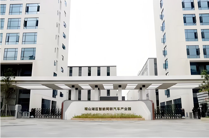 圖為貴陽分行支持建設的觀山湖區智能制造產業園。