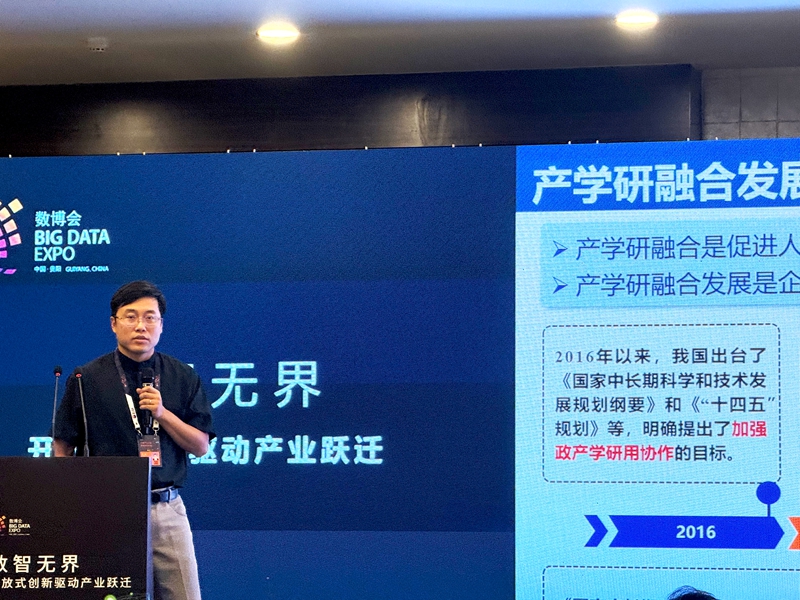 王旭參加2025數博會活動。受訪者供圖