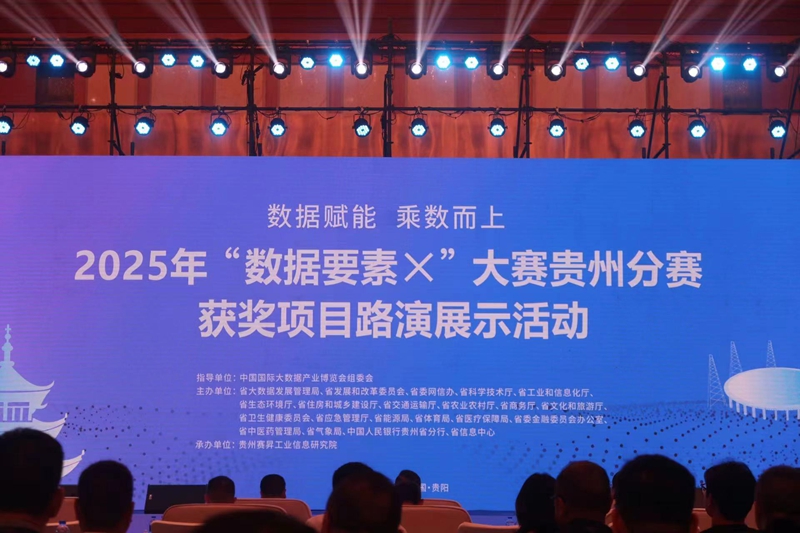 活動(dòng)現(xiàn)場。