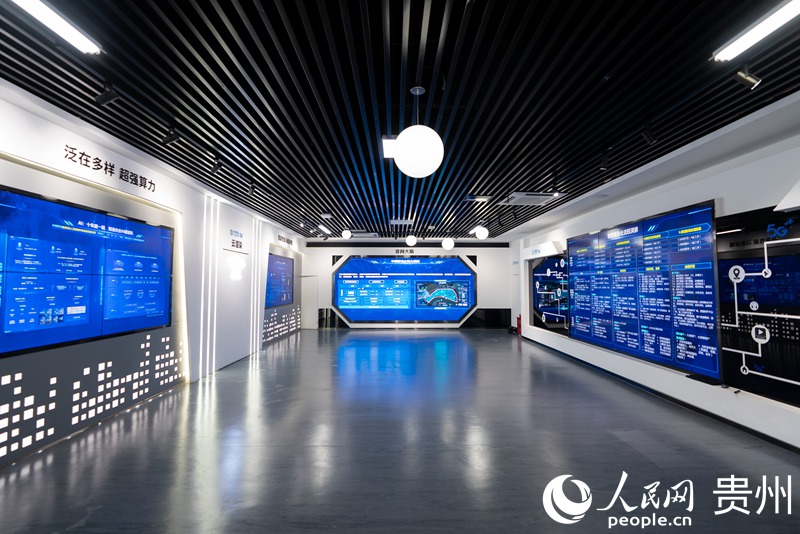 貴安新區中國移動數據中心算力網絡展示中心。人民網記者 涂敏攝