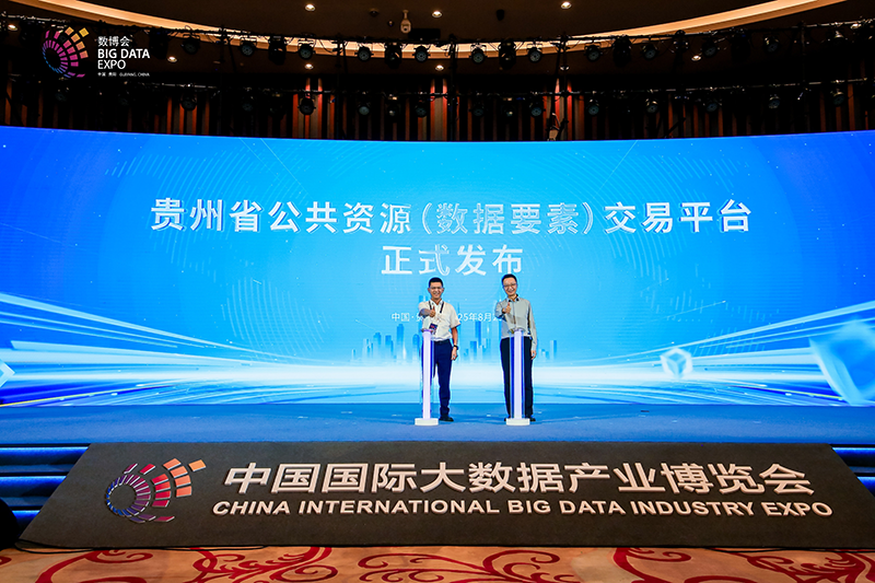 成果發布。主辦方供圖