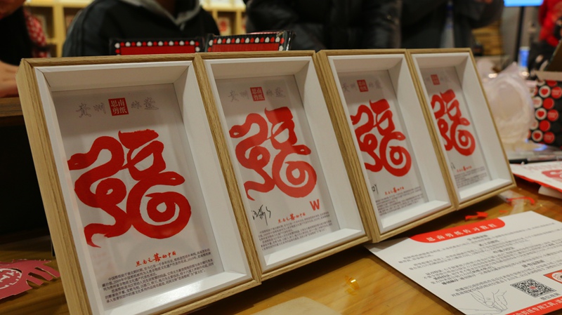 年夜飯、剪紙。楊梅攝