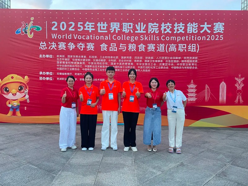 貴州農業職業學院在世界職業院校技能大賽全國爭奪賽中斬獲1金1銀。