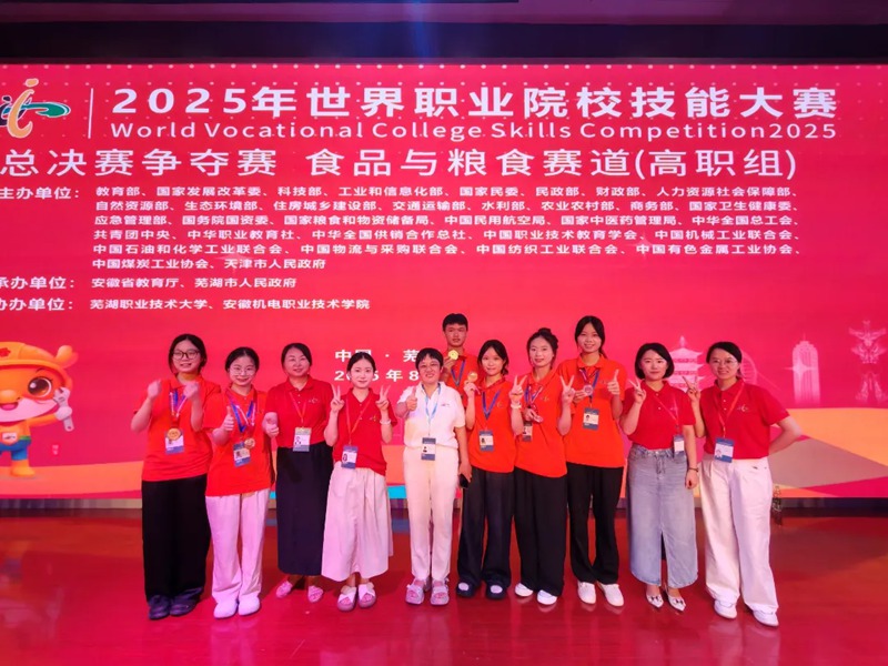 貴州農業職業學院在世界職業院校技能大賽全國爭奪賽中斬獲1金1銀。