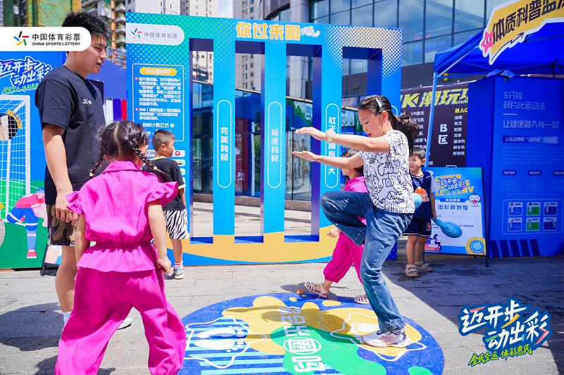 貴州體彩中心開展主題品牌活動現(xiàn)場