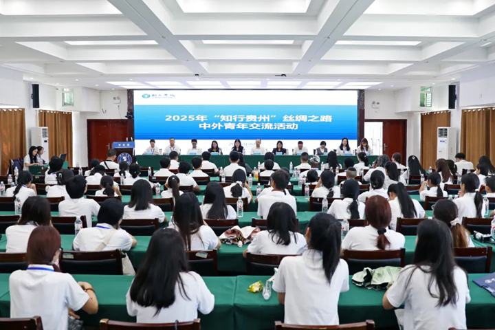 活動啟動儀式現場。