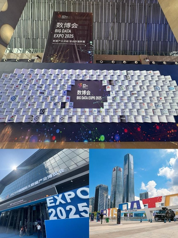 平安銀行貴陽(yáng)分行攜數(shù)字金融產(chǎn)品亮相2025數(shù)博會(huì)。