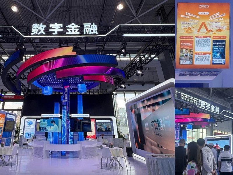 平安銀行貴陽(yáng)分行攜數(shù)字金融產(chǎn)品亮相2025數(shù)博會(huì)。