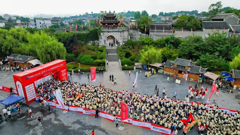 2025年貴州紅·山水越野挑戰(zhàn)賽(花溪站)開(kāi)賽。
