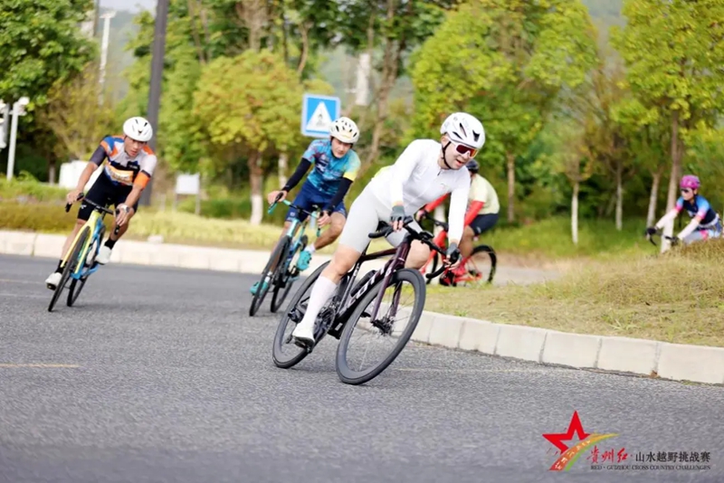 2025年貴州紅·山水越野挑戰(zhàn)賽(花溪站)開(kāi)賽。